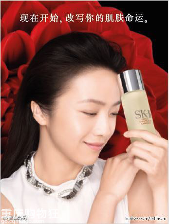 Sk Ii 汤唯最新神仙水广告 女神真的不是随便盖的 潮流消费 重庆购物狂