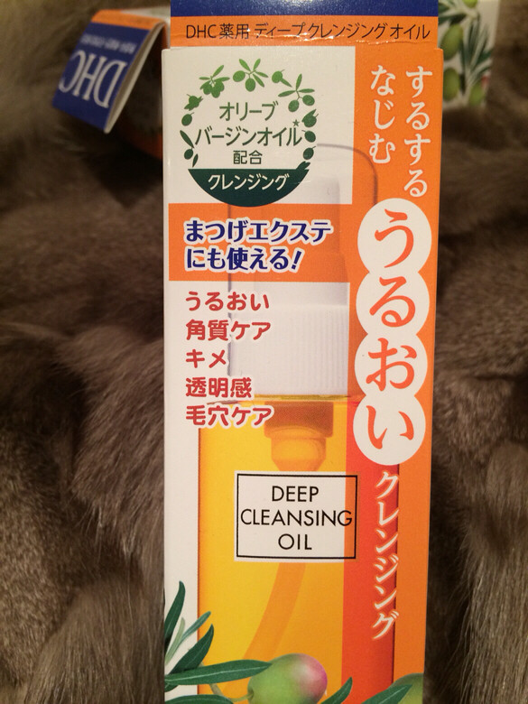 日本的卸妆油 Dhc 好还是fancl 植村秀 网购杂谈 重庆购物狂