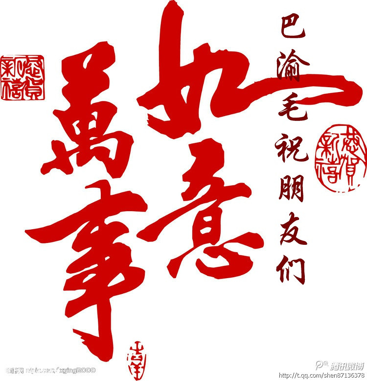 我做的“口水鸡”