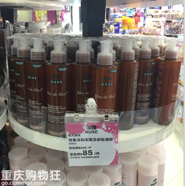【辘辘分享】护肤品之“什么值得买”/2.15更新眼霜。完结
