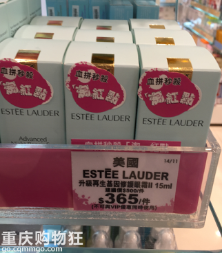 【辘辘分享】护肤品之“什么值得买”/2.15更新眼霜。完结