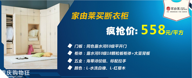 【力诚建材】315最后一周——力诚建材315活动