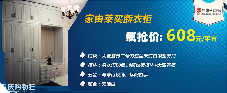 【力诚建材】315最后一周——力诚建材315活动