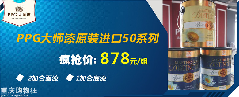 【力诚建材】315最后一周——力诚建材315活动