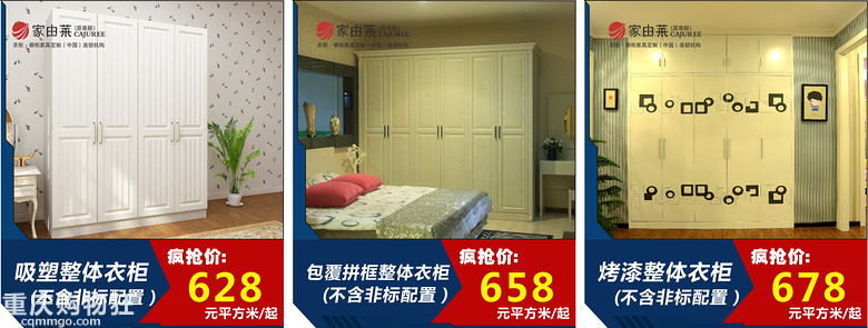 【力诚建材】315最后一周——力诚建材315活动