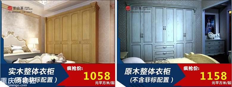 【力诚建材】315最后一周——力诚建材315活动