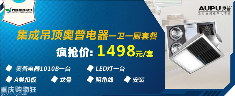 【力诚建材】315最后一周——力诚建材315活动