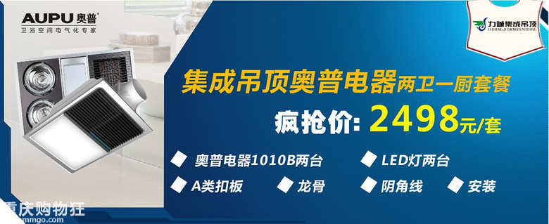 【力诚建材】315最后一周——力诚建材315活动