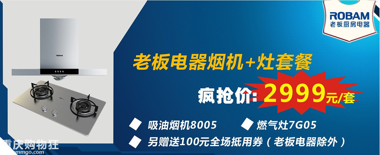 【力诚建材】315最后一周——力诚建材315活动