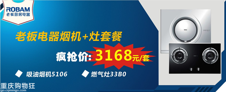 【力诚建材】315最后一周——力诚建材315活动
