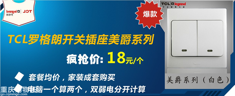 【力诚建材】315最后一周——力诚建材315活动
