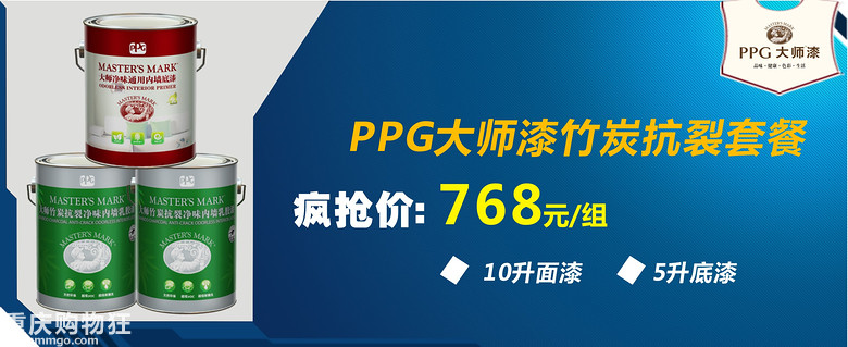 【力诚建材】315最后一周——力诚建材315活动