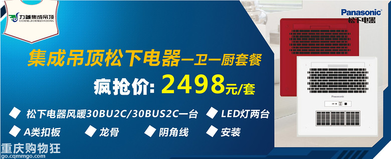 【力诚建材】315最后一周——力诚建材315活动