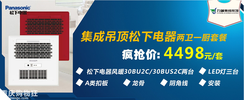【力诚建材】315最后一周——力诚建材315活动
