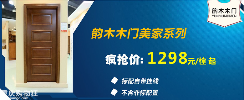 【力诚建材】315最后一周——力诚建材315活动