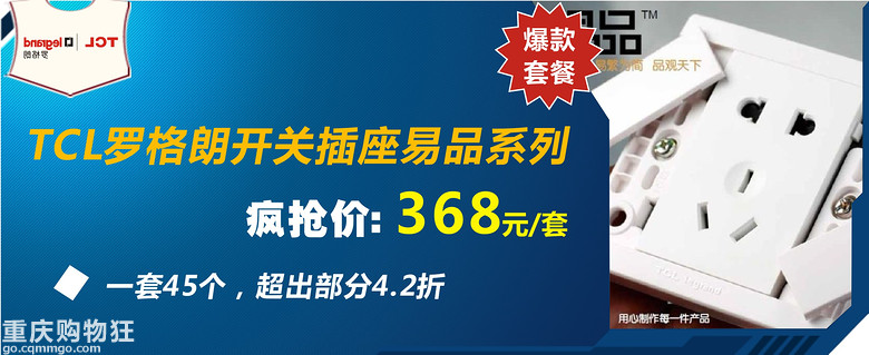 【力诚建材】315最后一周——力诚建材315活动
