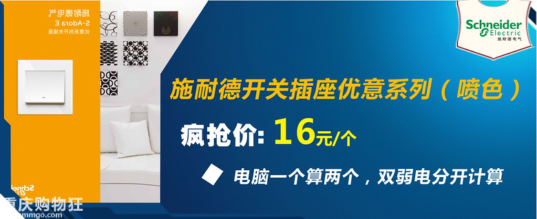 【力诚建材】315最后一周——力诚建材315活动