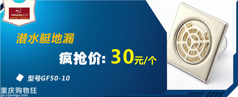 【力诚建材】315最后一周——力诚建材315活动