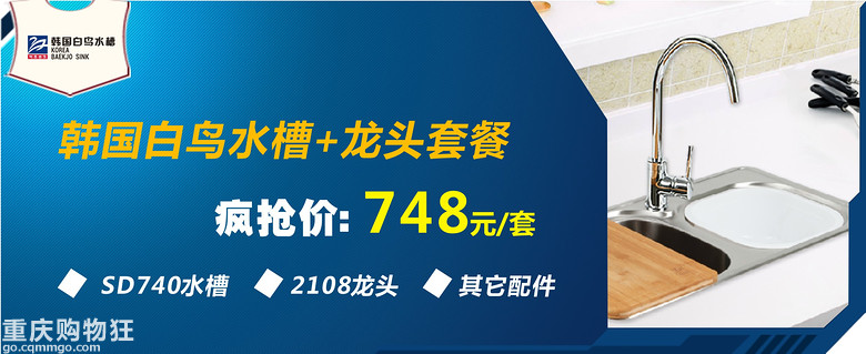【力诚建材】315最后一周——力诚建材315活动