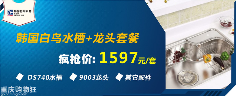 【力诚建材】315最后一周——力诚建材315活动