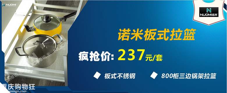 【力诚建材】315最后一周——力诚建材315活动