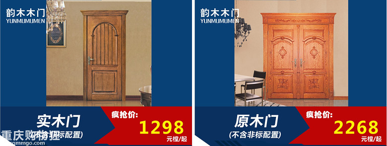 【力诚建材】315最后一周——力诚建材315活动