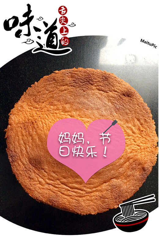 妈妈的礼物