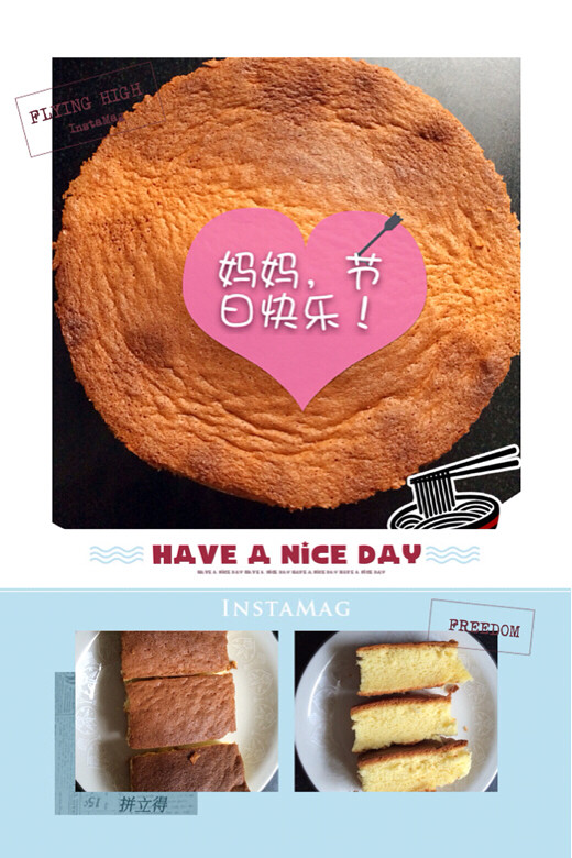 妈妈的礼物