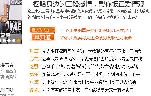 如何对抗黑头（我只是大自然的搬运工）