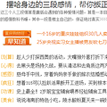 如何对抗黑头（我只是大自然的搬运工）