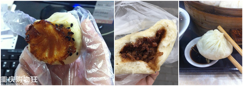 生煎包 灌汤包 酱肉包~~~包子开会啦！