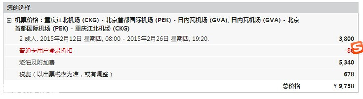 <朵游冬欧-雪の世界>之瑞士卢塞恩篇