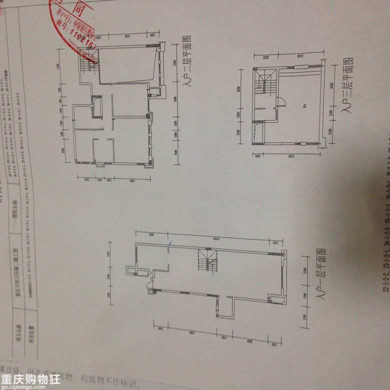 结构图求设计，求好设计师推荐