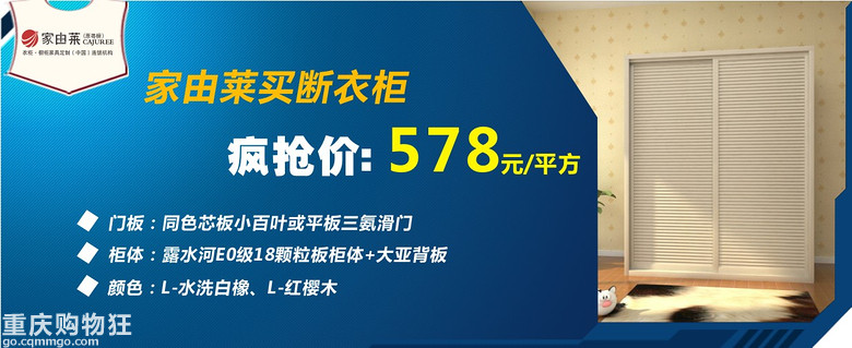 活动要实在，不要噱头，5.1买建材，还是力诚省：