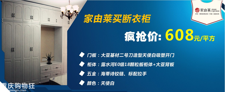 活动要实在，不要噱头，5.1买建材，还是力诚省：