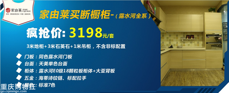 活动要实在，不要噱头，5.1买建材，还是力诚省：