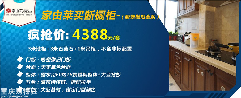 活动要实在，不要噱头，5.1买建材，还是力诚省：