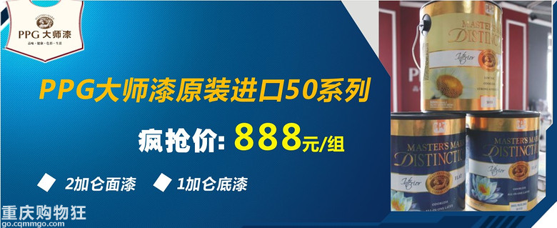 活动要实在，不要噱头，5.1买建材，还是力诚省：