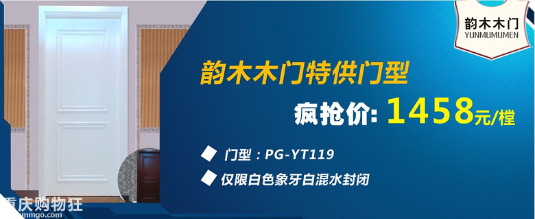 活动要实在，不要噱头，5.1买建材，还是力诚省：