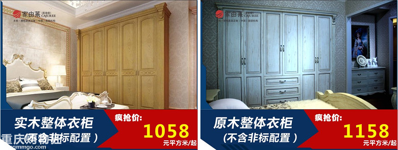 活动要实在，不要噱头，5.1买建材，还是力诚省：