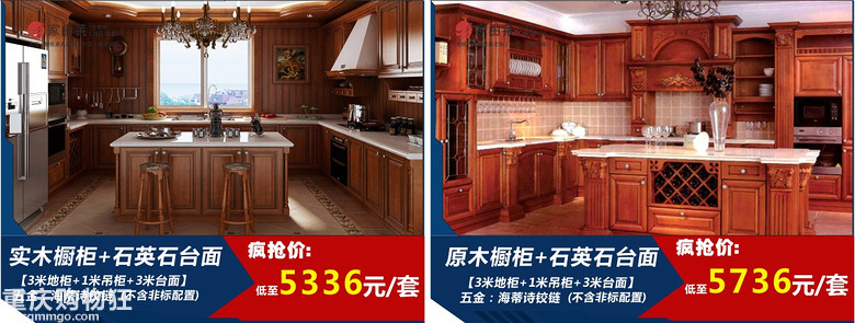 活动要实在，不要噱头，5.1买建材，还是力诚省：