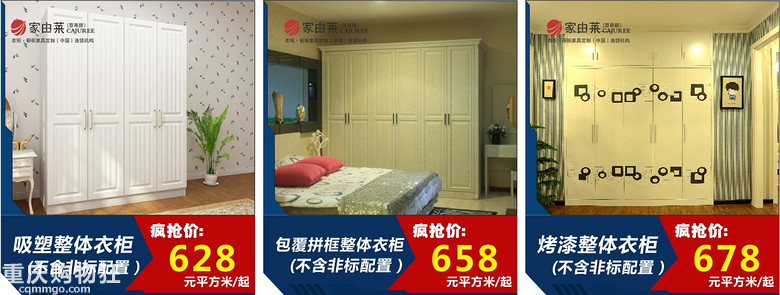 活动要实在，不要噱头，5.1买建材，还是力诚省：