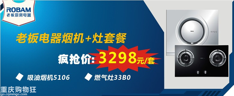 活动要实在，不要噱头，5.1买建材，还是力诚省：