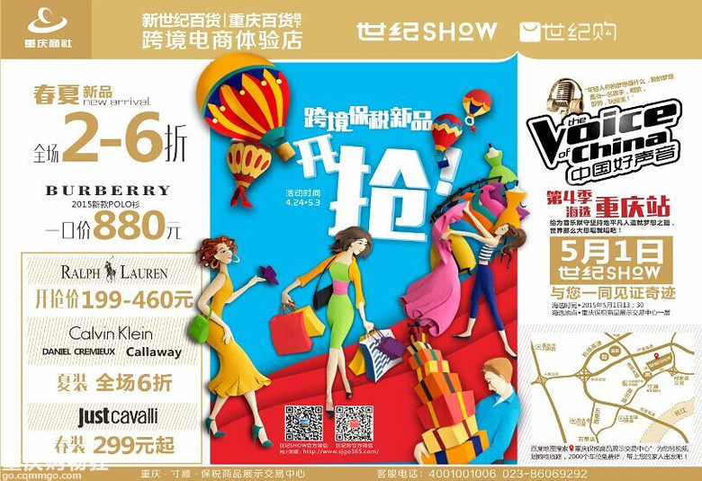 你是polo控吗?巴宝莉polo衫现在只要880哦