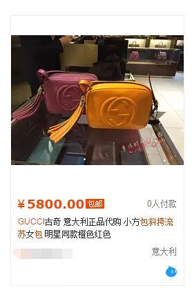 【君君家】开团啦，Gucci 经典流苏小包包好美，好百搭，夏日款