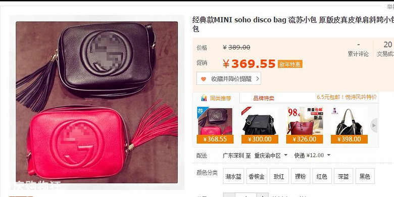 【君君家】开团啦，Gucci 经典流苏小包包好美，好百搭，夏日款