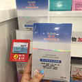 不是趴活我不发，万宁折扣好给力哦 活动会持续几天哦