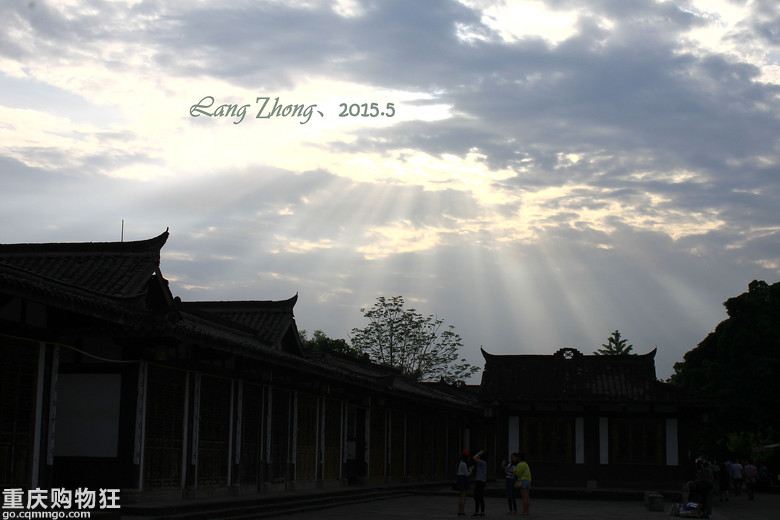 2015年5月、我们在阆中