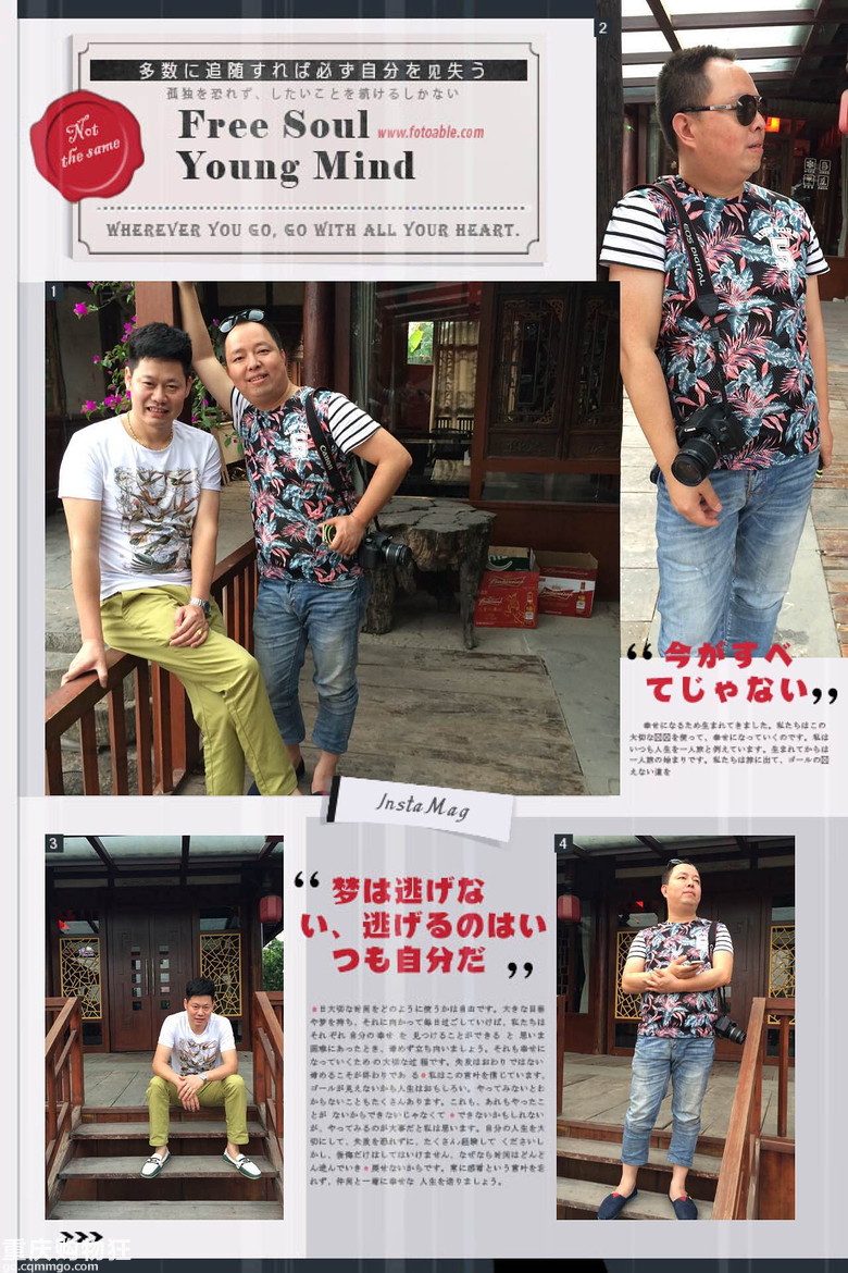 2015年5月、我们在阆中
