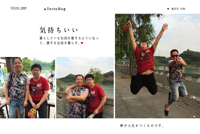 2015年5月、我们在阆中